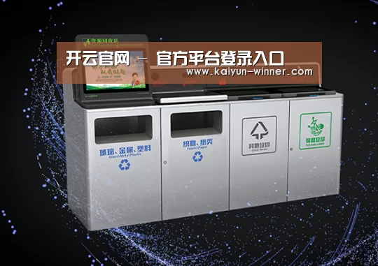 关于开云官网