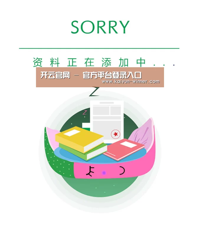 公司荣誉(图1)